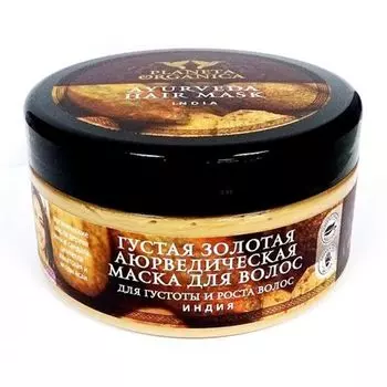 Планета органика Маска для волос густая, золотая, аюрведическая 300 мл