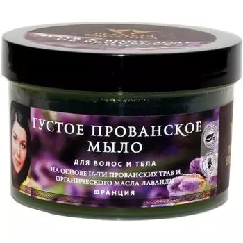 Планета органика Мыло для волос и тела Густое прованское мыло 300 мл