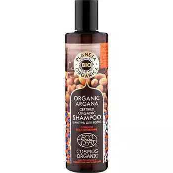 Планета органика Organic Argana шампунь для волос натуральный 280 мл