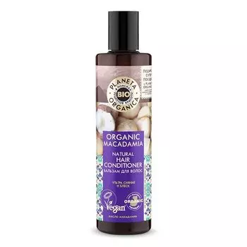 Планета органика Organic Macadamia бальзам для волос натуральный 280 мл