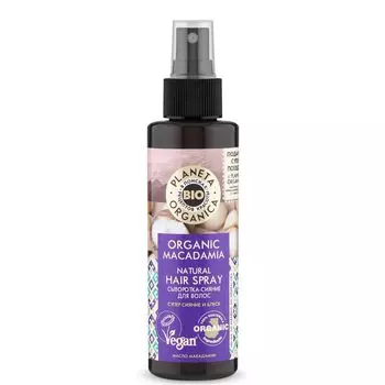 Планета органика Organic Macadamia сыворотка-сияние для волос 150 мл