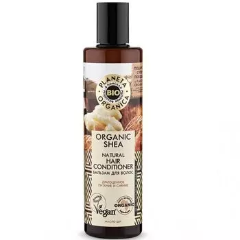Планета органика Organic Shea бальзам для волос натуральный масло ши 280 мл