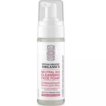 Планета органика Пенка для лица Чистая и нежная кожа, очищающая 150 мл