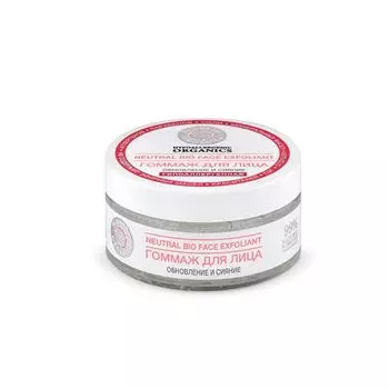 Планета органика Pure гоммаж для лица 100 мл