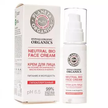 Планета органика Pure крем для лица 50 мл