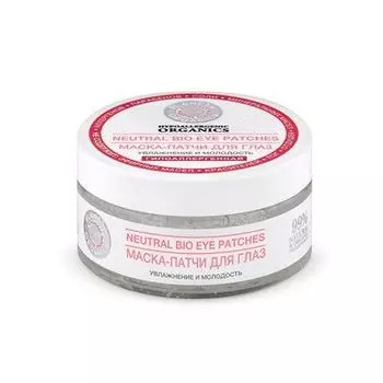 Планета органика Pure маска-патчи для глаз 100 мл