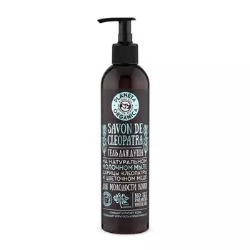 Планета органика Savon de Сleopatra Гель для душа для молодости кожи 400мл