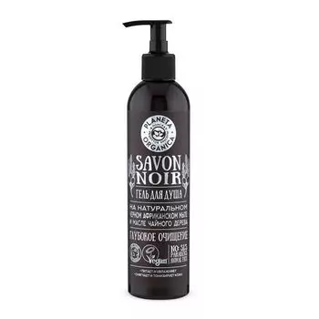 Планета органика Savon Noir Гель для душа глубокое очищение 400мл