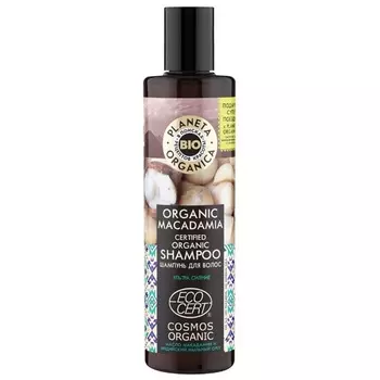 Планета органика Шампунь для волос Ультра сияние 280 мл