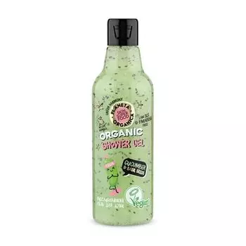 Планета органика Skin super food Гель для душа Огурец и семена базилика Расслабляющий 250мл