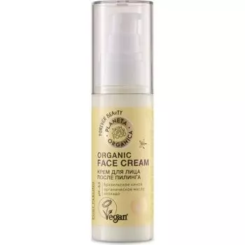 Планета органика Skin Super Food Крем для лица после пилинга 50мл