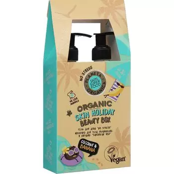 Планета органика Skin Super Food набор Skin Holiday: гель для душа 250мл+молочко для тела 250мл