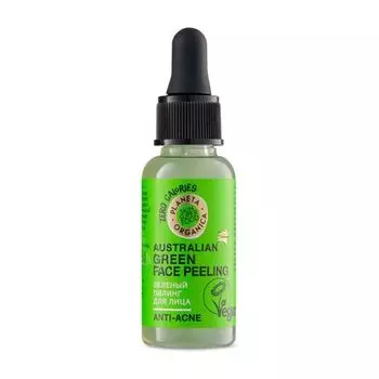 Планета органика Skin Super Food Пилинг для лица Зеленый 30мл
