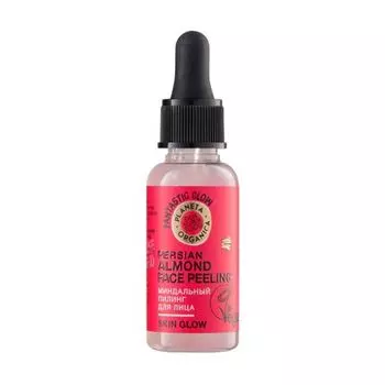 Планета органика Skin Super Food Пилинг для лица Миндальный 30мл