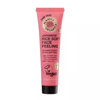 Планета органика Skin Super Food Пилинг-скатка для лица Рисовый 40мл