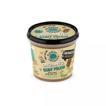Планета органика Skin Super Food Скраб для тела Granola &amp; Honey питательный 485мл