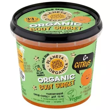 Планета органика Skin Super Food Скраб-сорбет для тела Тонизирующий C+ Citrus 485мл