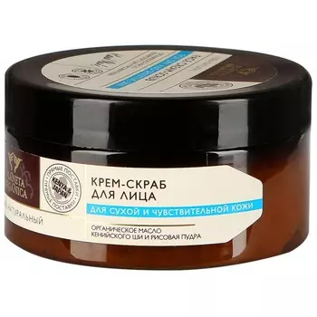Планета органика Скраб-крем для лица для сухой и чувствительной кожи 100мл