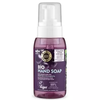 Планета Органика Turbo Berry Био мыло для рук Энергия и Молодость Асаи 250мл