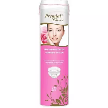 Premial Classic Косметические ватные диски 120 шт
