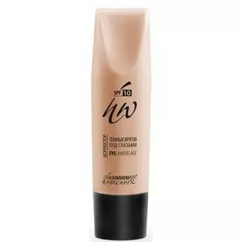 PREMIUM Корректор темных кругов под глазами Eye Camouflage 30 мл