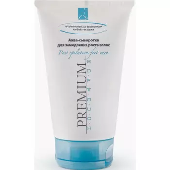 Премиум (Premium) Аква-сыворотка для замедления роста волос 150мл