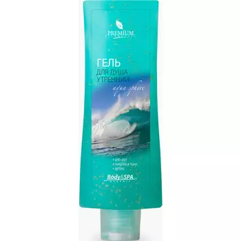 Премиум (Premium) Гель для душа утренний Aqua Sphere 200 мл
