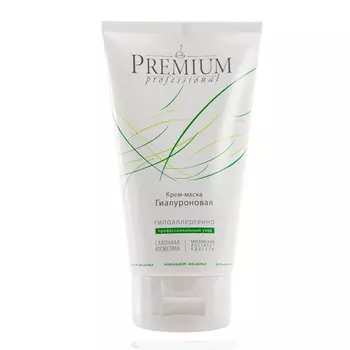 Премиум (Premium) Крем-маска Гиалуроновая, 150 мл