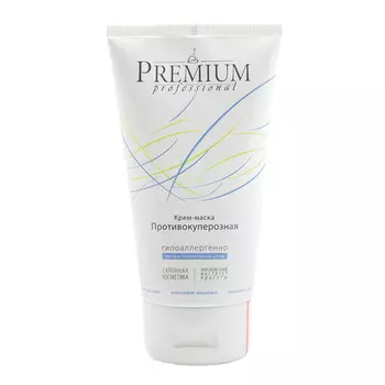 Премиум (Premium) Крем-маска Противокуперозная, 150 мл