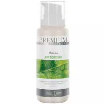 Премиум (Premium) Молочко для броссажа 200мл