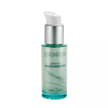 Премиум (Premium) Сыворотка Формула обновления, 30 мл