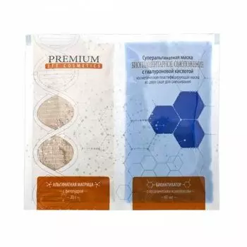 Премиум Суперальгинатная маска Биоплацентарное омоложение с гиалуроновой кислотой,матрица 20г + гель 60мл