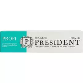 President Profi Зубная паста Smokers 50мл