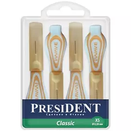Президент Межзубные ершики Классик (0,28мм) р.XS N4