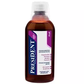 Президент Profi Ополаскиватель для полости рта 250мл