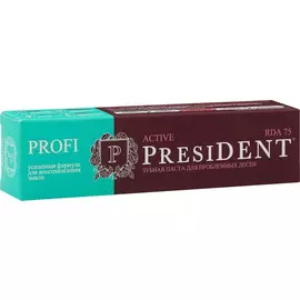 Президент Profi Зубная паста Active 50мл