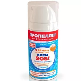 Пропеллер Turbo Active Крем SOS локального действия от прыщей 50 мл