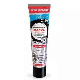 Пропеллер Volcanic Clay Вулканическая маска от прыщей Иван-чай Гассул + Каолин 40мл