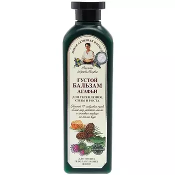 Рецепты Бабушки Агафьи Бальзам для волос густой Укрепление,сила и рост 350мл