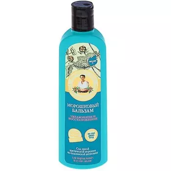 Рецепты Бабушки Агафьи Бальзам для волос Морошковый увлажнение и восстановление для нормальных и сухих 280мл