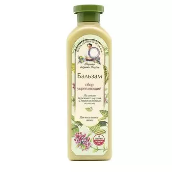 Рецепты бабушки Агафьи Бальзам-сбор Укрепляющий для всех типов волос 350мл