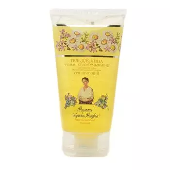 Рецепты Бабушки Агафьи Гель для умывания Очищающий для жирной кожи 150мл