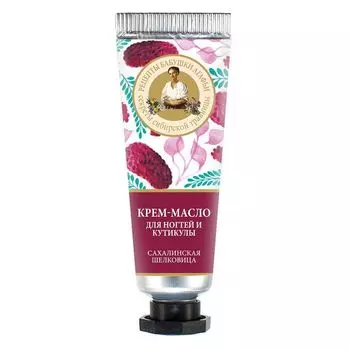 Рецепты Бабушки Агафьи Крем-масло для ногтей и кутикулы 30мл