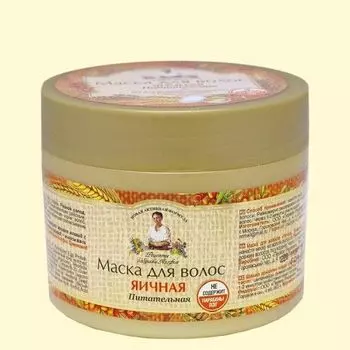 Рецепты бабушки Агафьи Маска Яичная питательная для всех типов волос 300мл