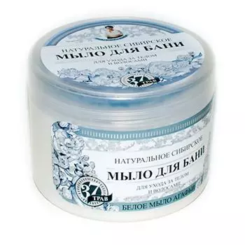 Рецепты бабушки Агафьи Мыло для бани Белое 500мл