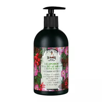 Рецепты бабушки Агафьи Мыло жидкое для рук и тела Кедровое 500мл