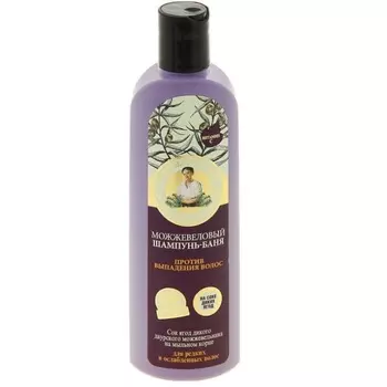 Рецепты Бабушки Агафьи Шампунь-баня для волос Можжевеловый против выпадения 280мл