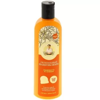Рецепты Бабушки Агафьи Шампунь для волос объем Облепиховый пышность и сияние 280мл