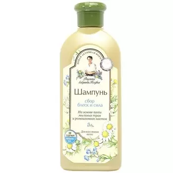 Рецепты Бабушки Агафьи Шампунь для волос сбор Блеск и сила для всех типов 350мл