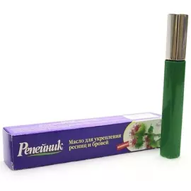 Репейник масло для укрепления ресниц и бровей 8мл